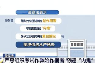 半岛官方体育ap下载截图3